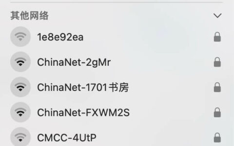 ChinaNet开头的无线WiFi是哪家的？