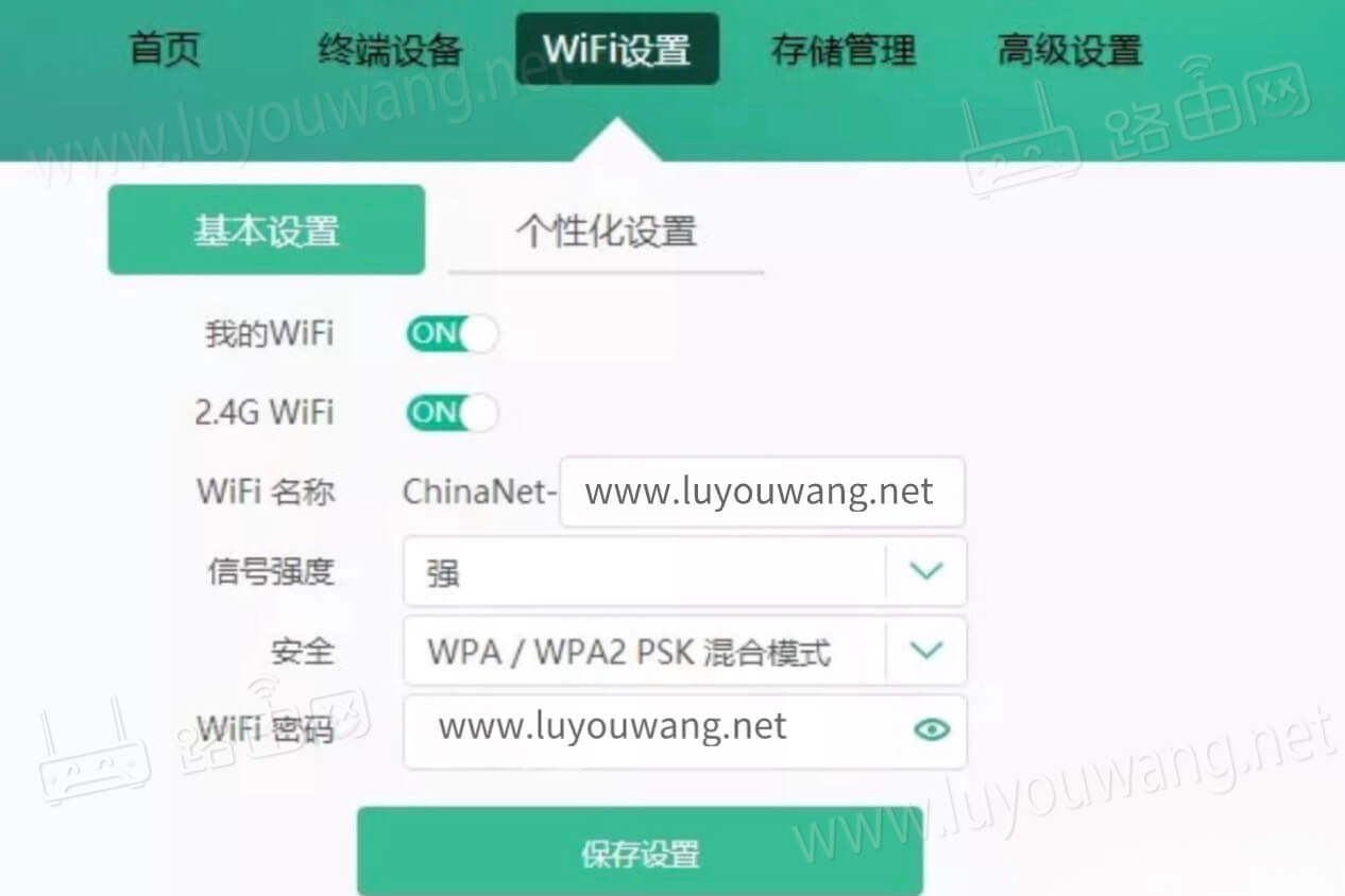 ChinaNet开头的无线WiFi是哪家的？-图片2