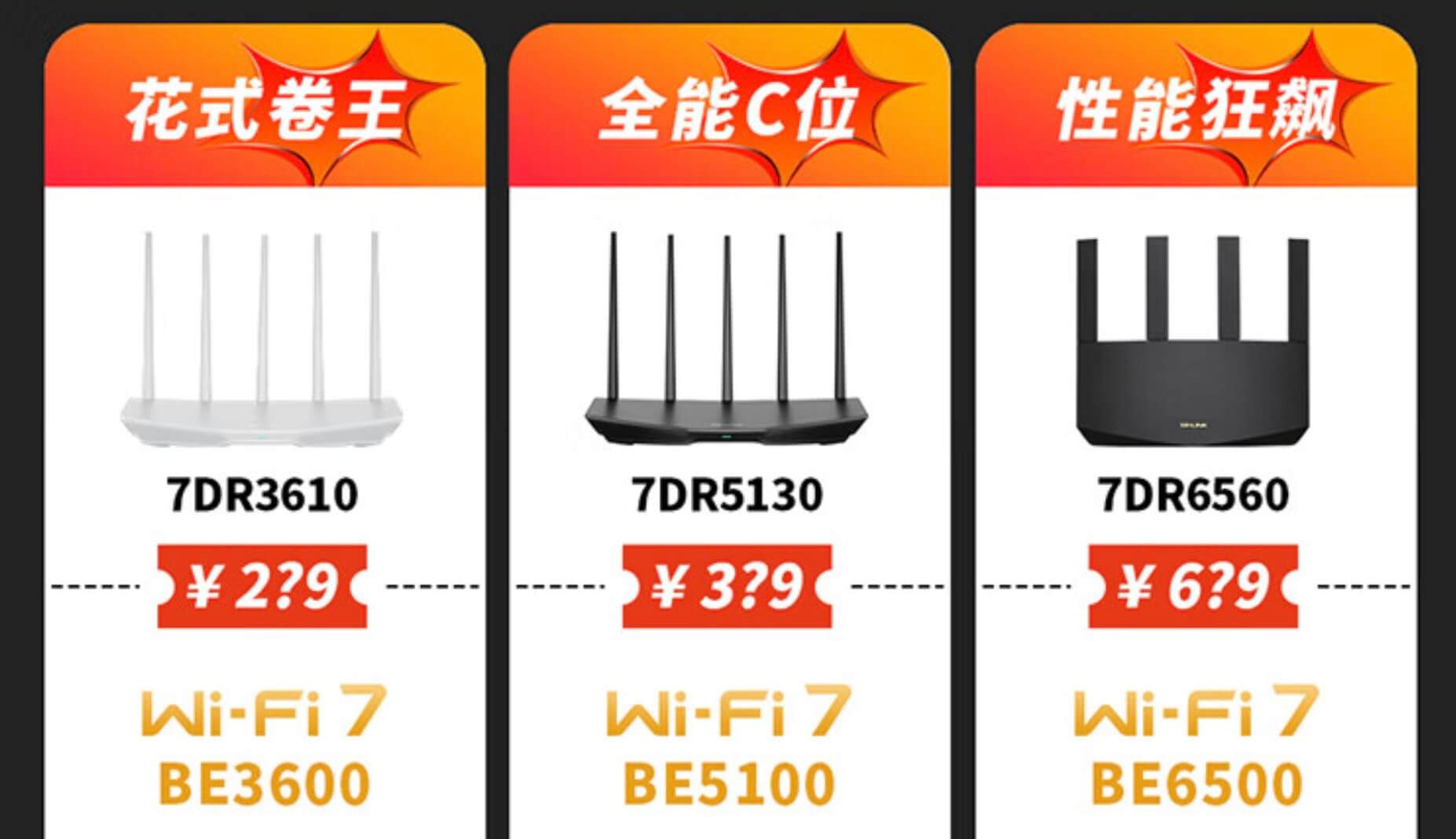 TP-LINK 上架三款WiFi7路由器 BE3600 BE5100 BE6500-图片2
