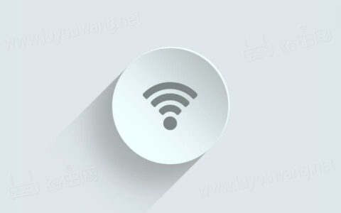 有的手机设备连接不上路由器无线WiFi信号怎么办？