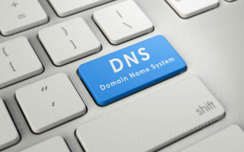 dns怎么设置？路由器修改DNS教程