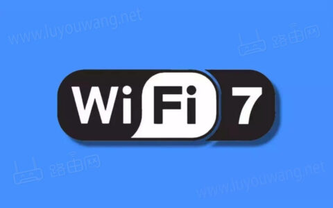 现在有必要换Wifi7路由器吗？