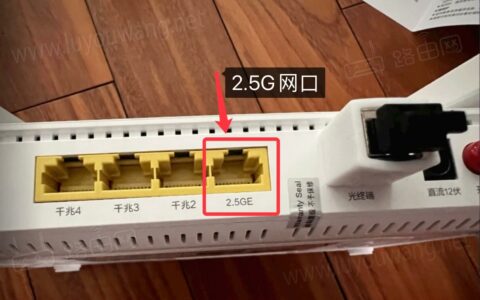 千兆光猫跟2.5G光猫有什么区别？