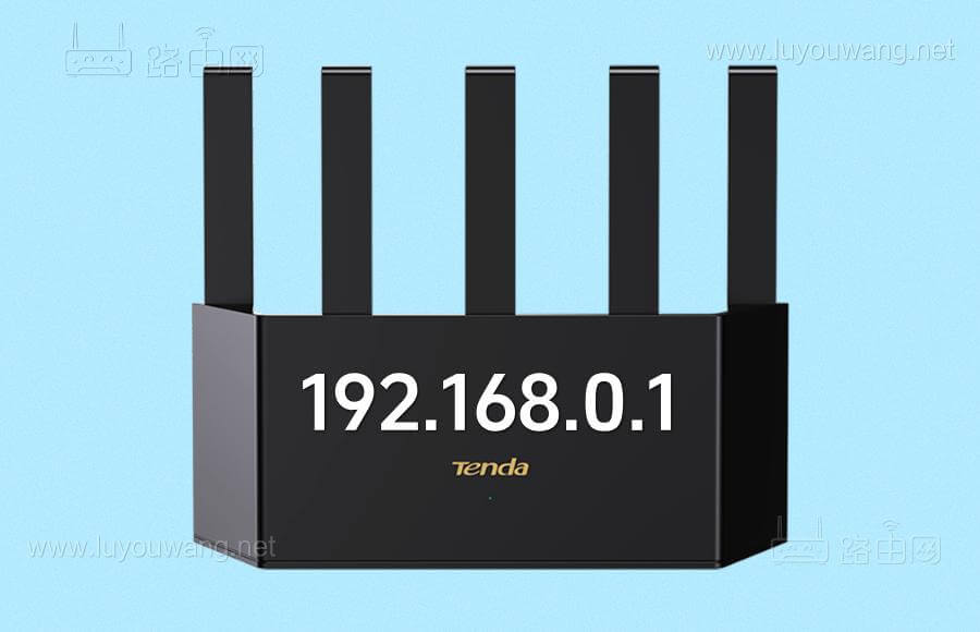 192.168.0.1